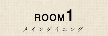 ROOM1