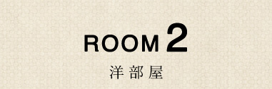 ROOM2