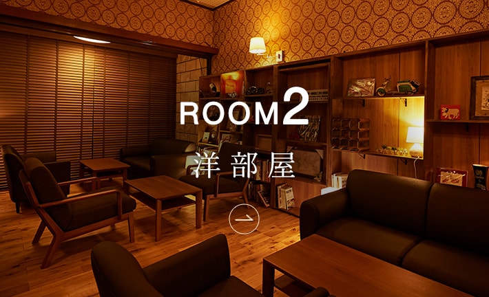 room2